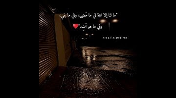 قران كريم بصوت الشيخ سالم الرويلي 💛🌿حالات واتس اب راحه وهدوء وانستقرام