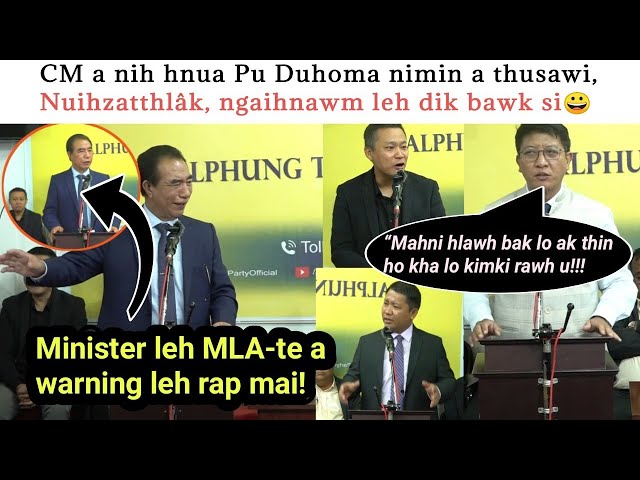 CM thar Pu Duhoma'n nimin khan Ministers leh MLA-te a warning! A thusawi hlimawm, dik leh ngaihnawm! class=