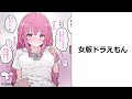 【厳選】思わず吹いた殿堂入り「ボケて」がヤバいww by 2ch【bokete】【コメ付き】Part 956