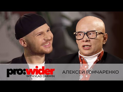 Алексей Гончаренко: вкусы телезрителей, как «убить» формат, украинское ТВ без российских звёзд