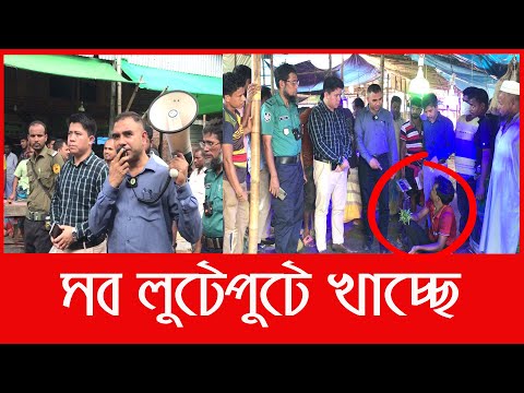 ১৬০ টাকার কাঁচা মরিচ কিভাবে ৫০০ টাকা হয়? | Daily Issues | Vokta odhikar | ভোক্তা অধিকার