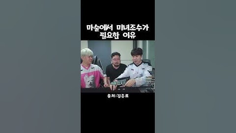마술에서 미녀조수가 필요한 이유 #유머 #마술