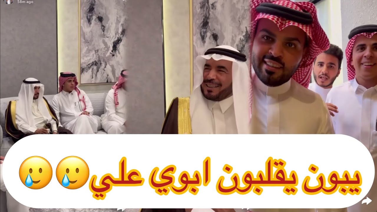 سنابات غازي الذيابي | يبون يقلبون ابوي علي🤣🤣#غازي_الذيابي