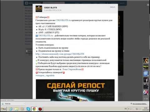 CSGOSLOTS.ru Розыгрыш m4a1-s|cyrex (mw)