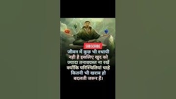 #upsc #bpsc #pcs #ssccgl #navy #ias #ips #motivation #bank #railway #nppc #fact #police #shorts