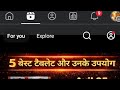 ये बात पता होनी बहुत जरूरी हे काम आएगी आप सभी को Kabir sharma 302 is live #live#livestrem#viralvideo