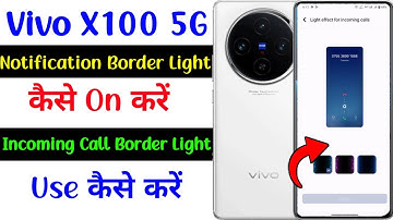 vivo x100 5g notification border light setting | how to use incoming call border light vivo x100 5g
