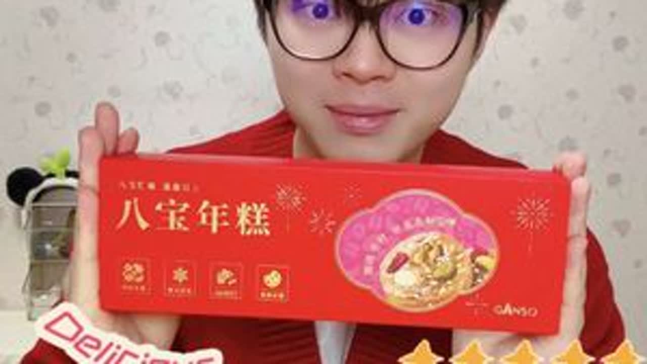 让我看一看宝子你买的春节年货嘞!!#元祖一条龙服务#元祖食品#带上元祖回家过年#年货 #艾特你的饭搭子请你吃 - YouTube