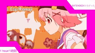 Friend Shitai (Yuki ver.) - Sub. Español / Romaji (Gakkou Gurashi) I 1 hour (Anime/Yuki/Kurumi/Miki)