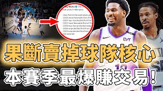 Download Lagu 用JJJ爆賺3個首輪簽！截止日前瘋狂交易的灰熊下一步是否會將Ja Morant低價甩賣？交易前景不及預期、球隊確定新核心徹底重建，未來7年潛力全聯盟第一？！｜澤北SG MP3