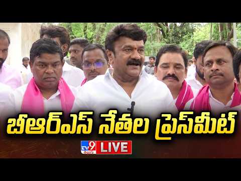 BRS RS Praveen Kumar Press Meet LIVE - TV9 - TV9