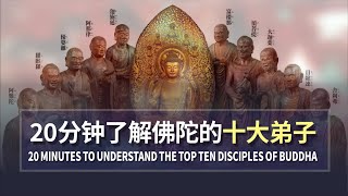 From Kasyapa to Rahula-Buddha’s top ten disciples [15/15 Early Buddhism] Sangha | Four disciples