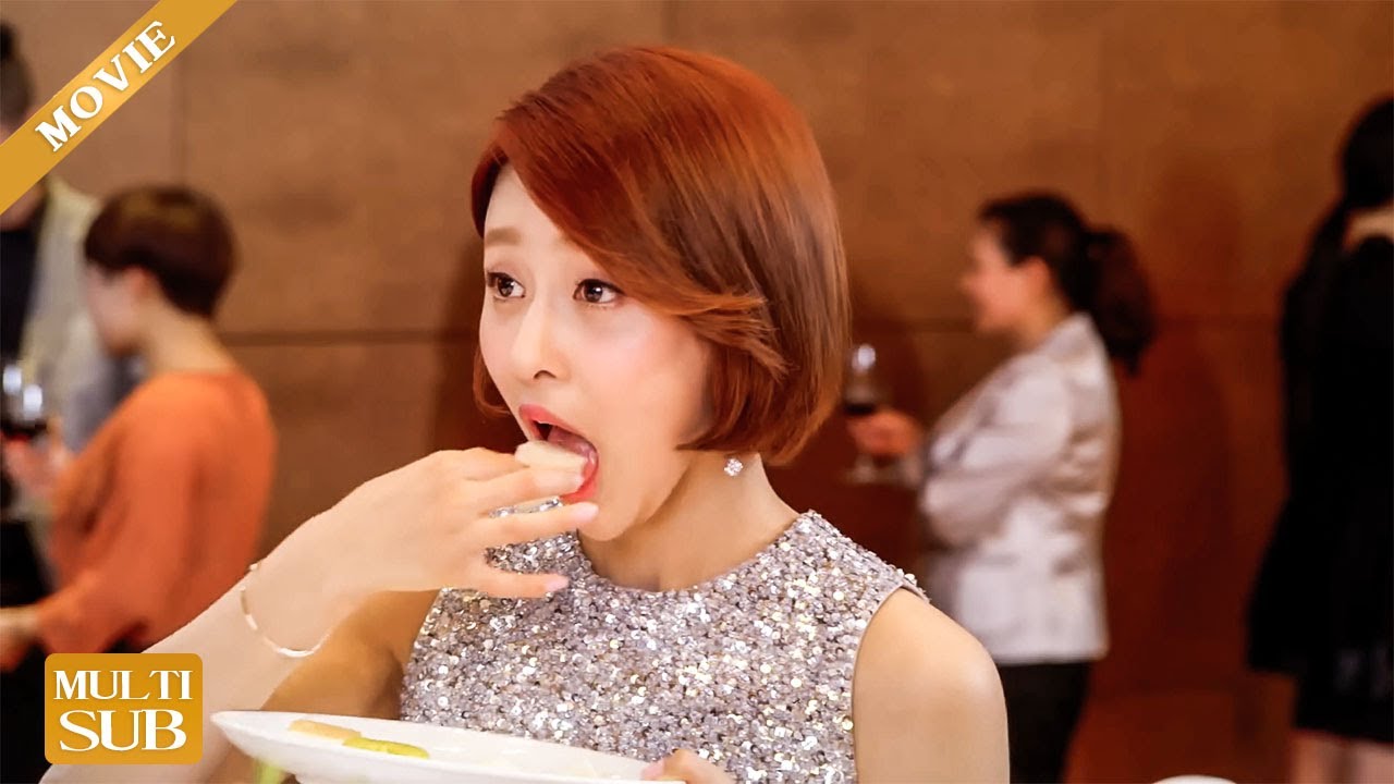 【Movie】身價上億的總裁20年不近女色，卻偏偏對這個宴會上偷吃的女孩一見鍾情！