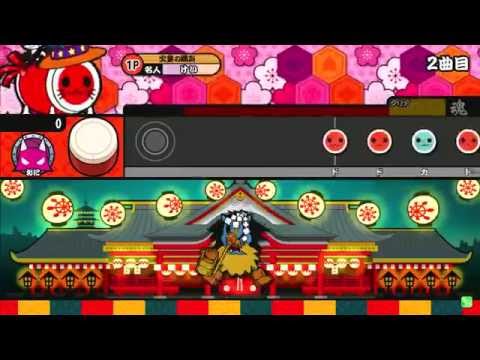 太鼓の達人（新）　タベルナ2000