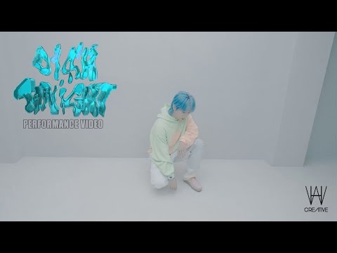 장우혁 - 어때Tonight Performance Video (One Take M/V Ver.)