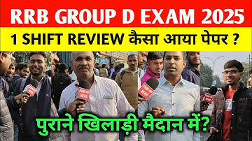RRB Group D 1st Shift Analysis Today।rrb group D review। group D review 2025। Gruop D 2025 analysis 