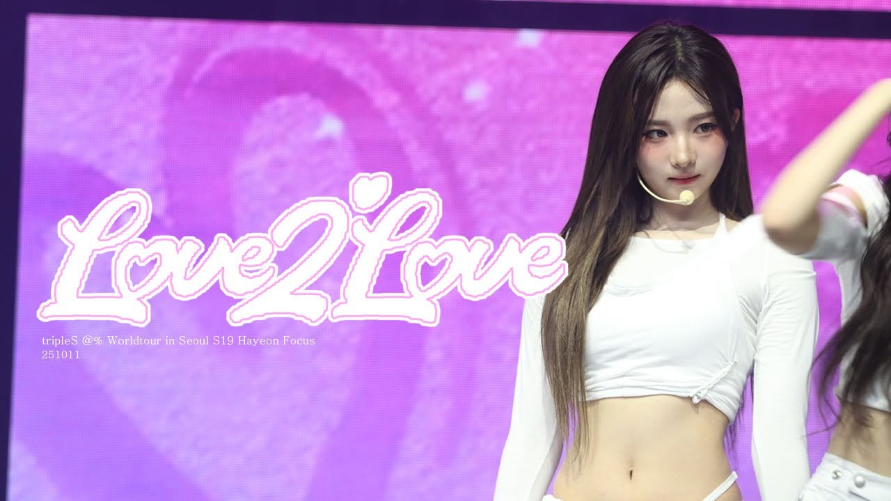 251011 tripleS 정하연(Hayeon) - love2love @ alpha percent World tour in Seoul Fancam