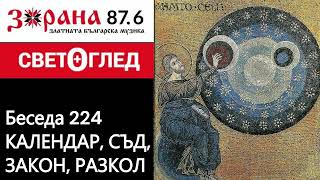 :   -     -  224 - , , , 