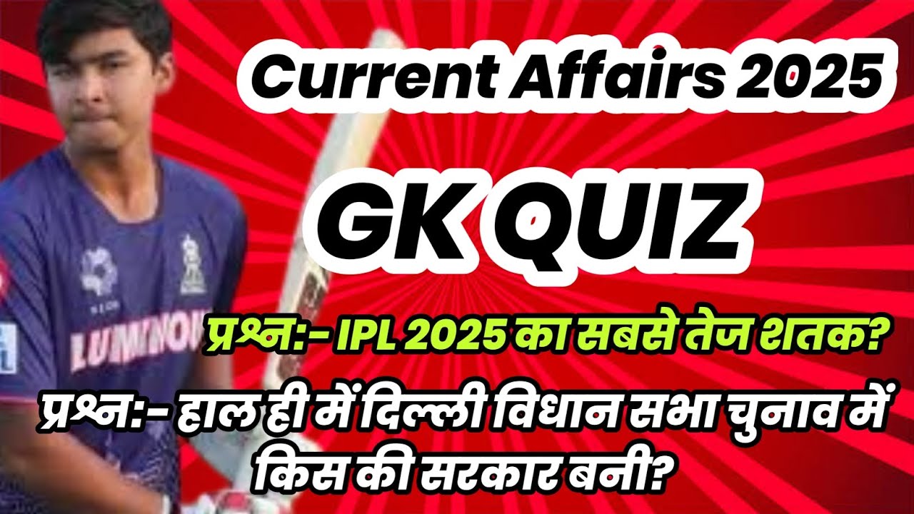 3 May 2025 Current Affairs | Current Affairs Today | Current GK- SSC ...