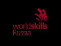 IX ОЧМ Города Москвы "Московские мастера" по стандартам Worldskills