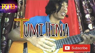 Tumi Hina || Fuad ft Simin || Bangla song cover 2020|| Rtb Ramtiam ngak!!