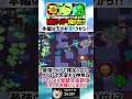 【ブロスタ】最強のウルトで確定1位!?ウィローで大量キル超絶神無双!!