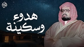 الشيخ علي جابر سورة فاطر كاملة بهدوء وخشوع يفوق الوصف | تلاوة مطلوبة