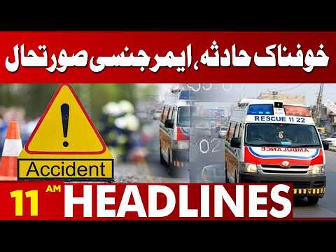 Two Vehicles Collide on Ravi Bridge, Two People Injured | 11AM Headlines | Lahore News HD