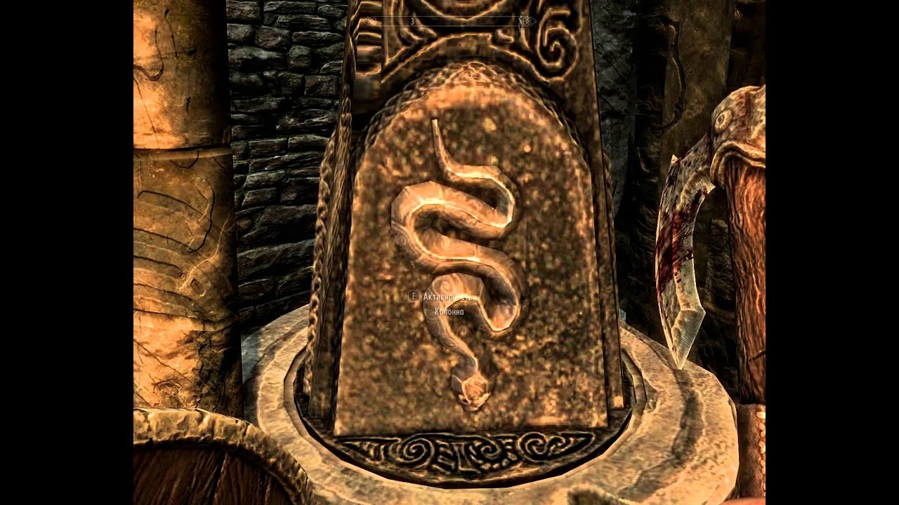 Ветреный пик