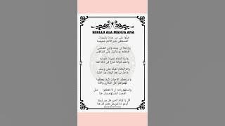 Qasidah SHOLLU ALA MANJA' ANA