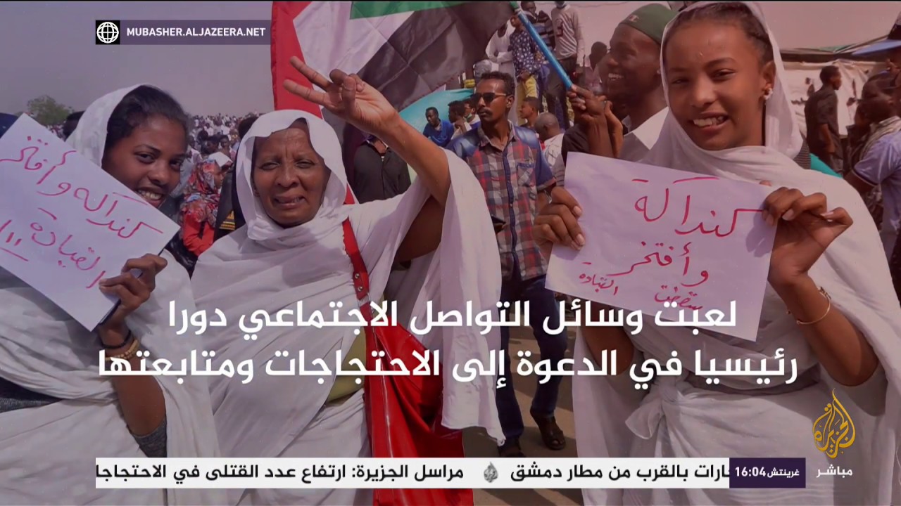 ندوة بعنوان "موجتان من الربيع العربي .. دروس الماضي وآفاق المستقبل"