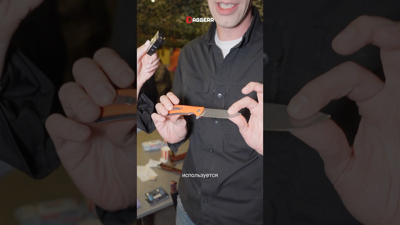 НОЖ 10 из 10? DAGGERR WOCKET 