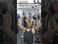 Making Faces In The Gym #workout #gym #gymworkout #foryou #foryoupage #foryouシ #fypシ゚viral #funny