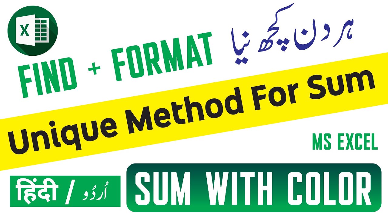 How to sum with color in excel ms excel advanced tips unique