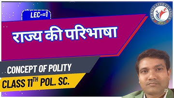 CLASS-11TH | POLITICAL SCIENCE | STATE DEFINATION  | LECTURE - 2