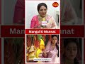 Mangal Lakshmi: Gayatri Gets Angry On Mangal &amp; Mangal Senses Some Kind Of Trouble  | SBB