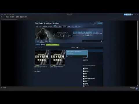 skyrim上古卷軸5-大學漢化