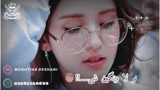 Alak Che Tor She Nu Lawangin She Checko Creation62