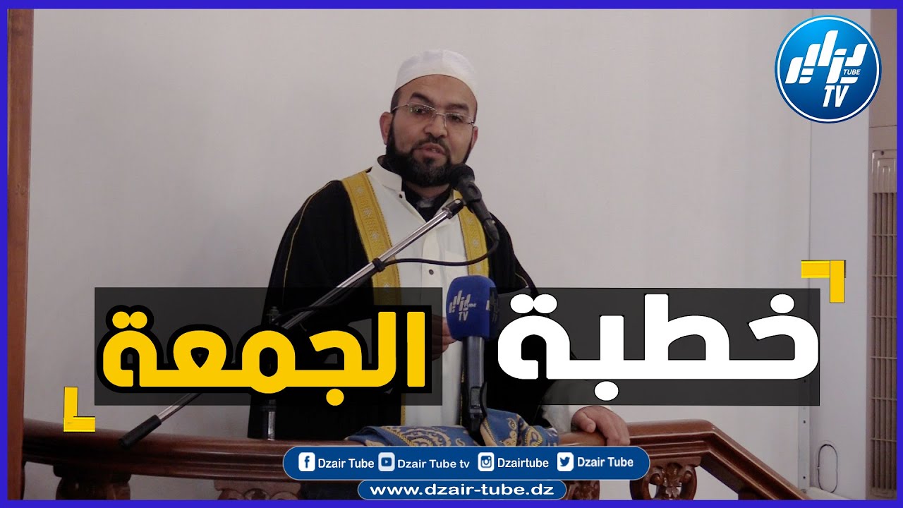 شاهد..خطبة الجمعة من مسجد السيدة زينب أم المساكين ببابا حسن