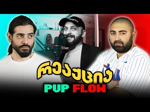 ზიკოსთან - NIKKI SLOW VS PELE  რეაქცია (PVP FLOW) (EPISODE #96)
