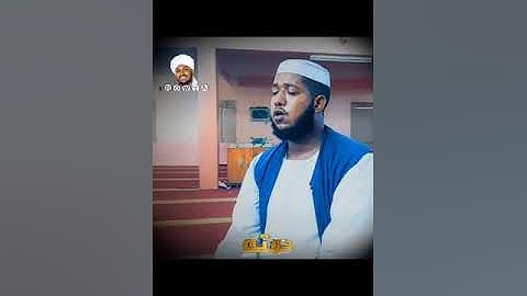 الشيخ أسامة ابوبكر _ واصبر نفسك مع الذين يدعون ربهم _ سورة الكهف