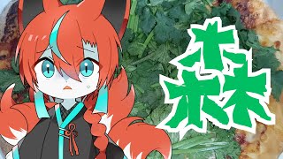 ピザハットのパクチーすぎて草 超えて森って名前のピザ食べながら雑談！🦊【#Vtuber/伯道リル】