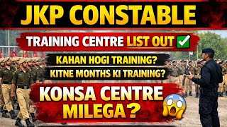 JKP Constable Training Centre List Out ✅ | Kahan Hogi Training? Kitne Months? Full Details 😱