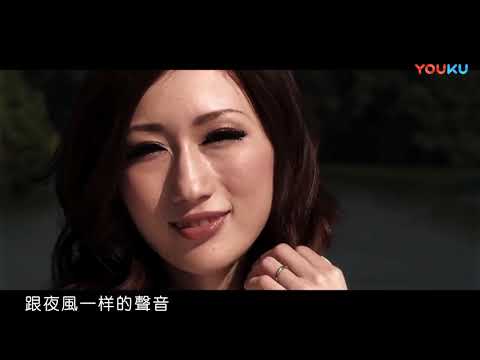 东尼大木 夜曲MV 高清重置版 京香参演