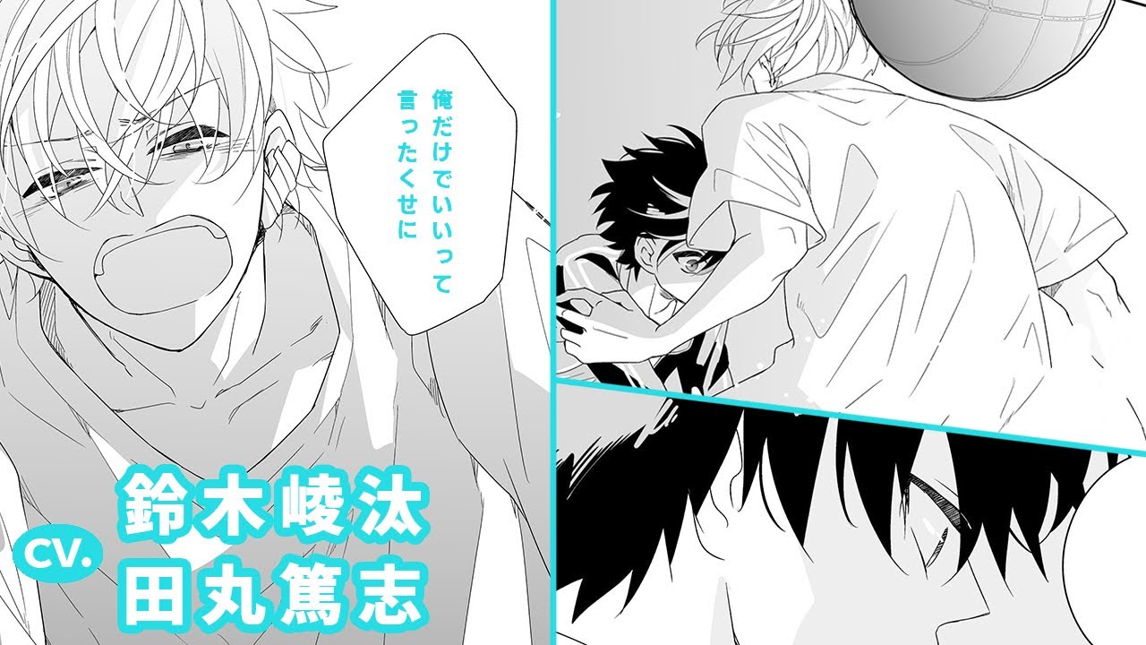 鈴木崚汰 田丸篤志 沢城千春 イケメン陽キャギタリスト 地味キャラ気弱ドラマー クラスのイケメンと地味キャラがバンド組む話 7 後編 Youtube