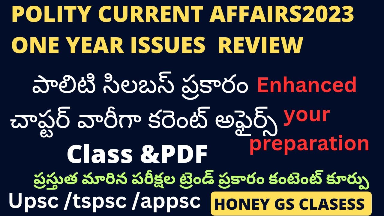 polity Current Affairs 2023 1 Year Review Honey GS Classes YouTube polity-current-affairs-2023-1-year-review-honey-gs-classes-youtube