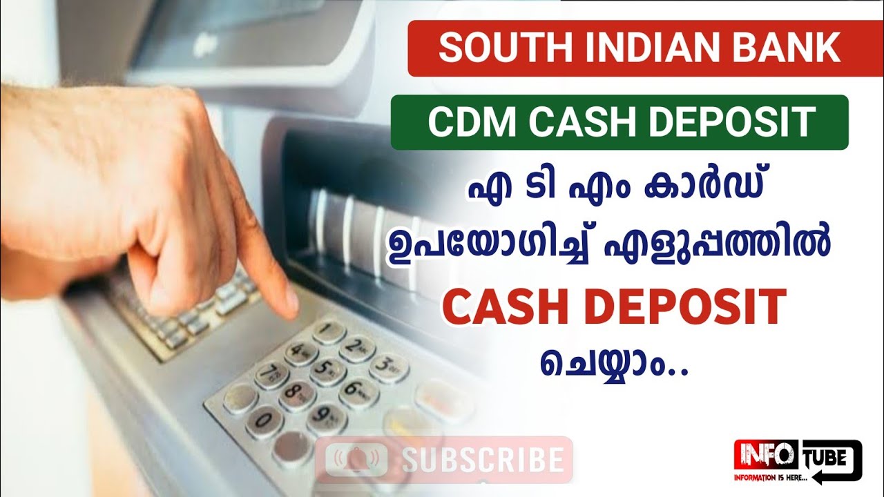 South Indian Bank Cash Deposit Through CDM In Malayalam YouTube