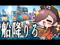 Vtuberのモデルが常に目閉じてる男の海賊稼業【Sea of Thieves】実況