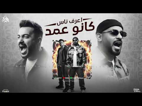 اعرف ناس كانو عمد كل ما ابطل كده مصطفى الجن و هادى الصغير بدون موسيقى 