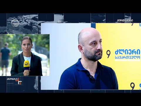 დემოკრატიის ფესტივალი ისევ გაიმართება, ამჯერად თბილისში